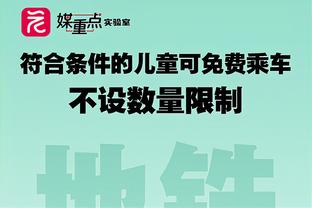 执教英超主场均分排名：瓜帅2.48分第一，弗格森、克洛普二三位